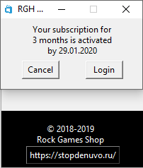 microsoft store activator