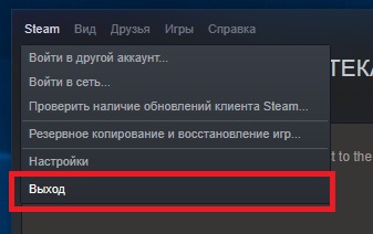 steam activation