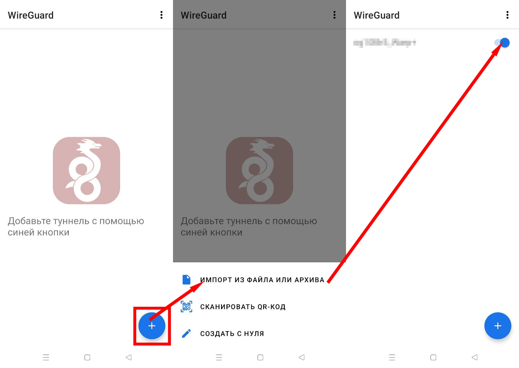 WireGuard connect and open mob