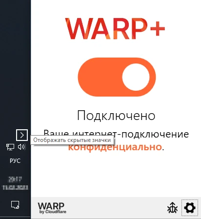 warp connect and open